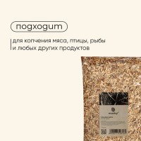 Щепа для копчения Maclay «Ольха», 400±40 г