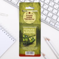 Магнитные закладки для книг, 2 шт. «Юному герою»