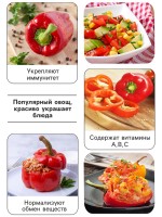 Семена Перец "Ласточка", 0,2 г