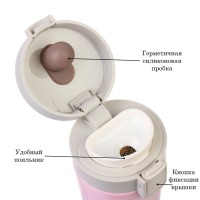 Термокружка «Бейби», 380 мл, сохраняет тепло 8 ч, с ситечком