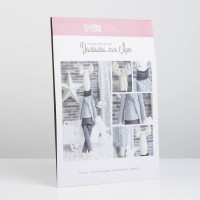 Набор для шитья. Мягкая игрушка «Домашний лось Митч», 44 см