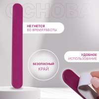 Основа для пилки, прямая, двухсторонняя, пластиковая, 18×2 см