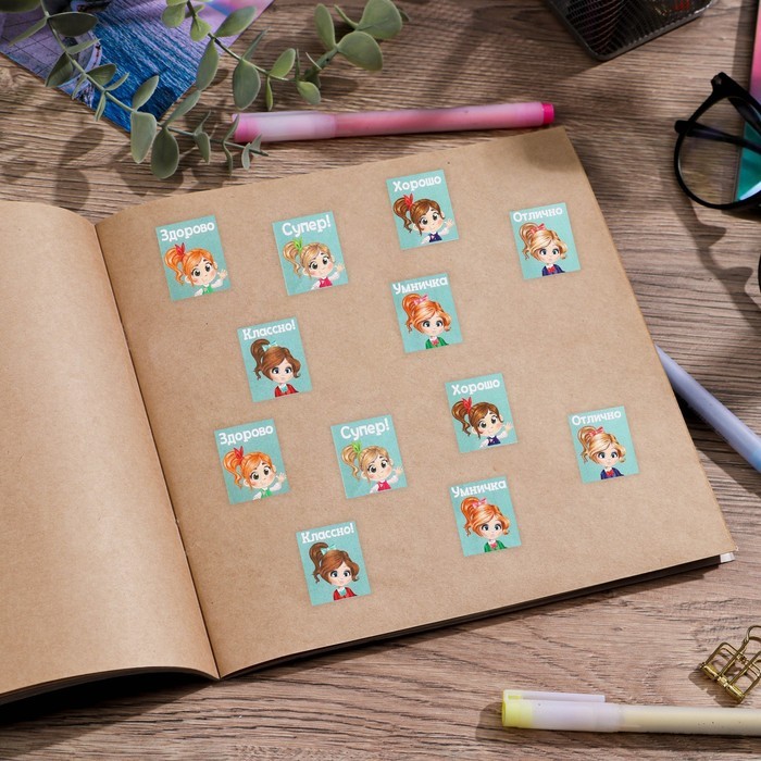 Бумажные наклейки оценки «Школьницы», 10,5 х 18 см