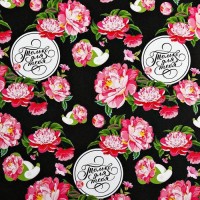 Бумага упаковочная 60х90 см, Минни Маус