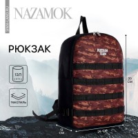 Рюкзак «Russian team», 39×26×13 см, чёрный