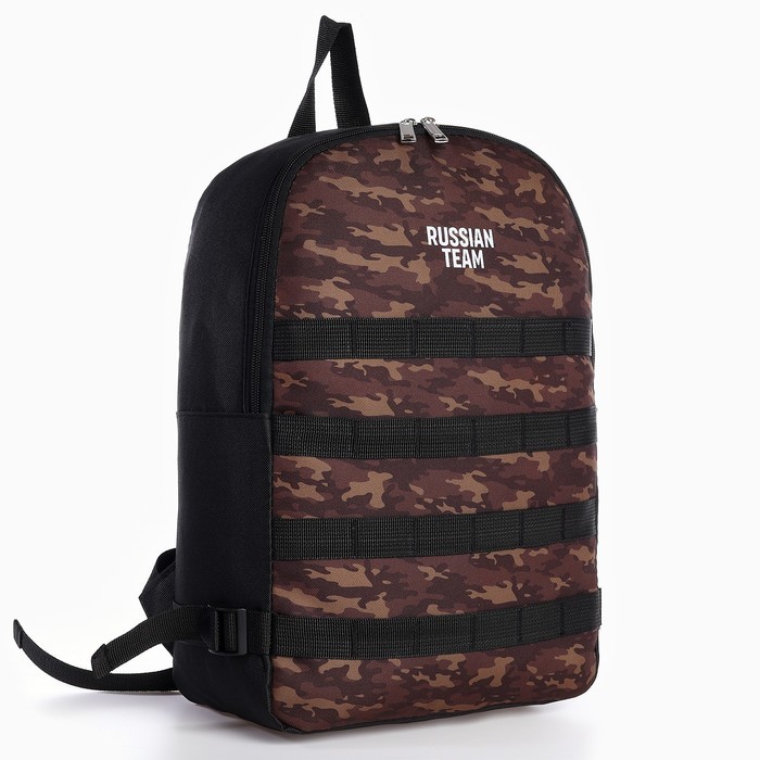 Рюкзак «Russian team», 39×26×13 см, чёрный