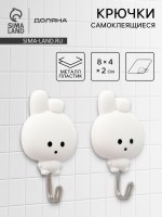 Набор самоклеящихся крючков Доляна Funny hook, 2 шт.