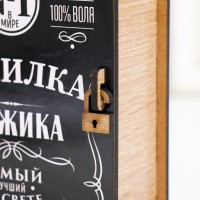 Копилка-шкатулка "Копилка мужика" 14 см