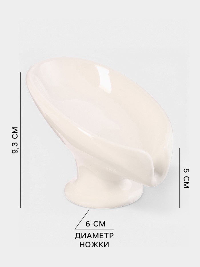 Мыльница SAVANNA Essence, керамика, белая