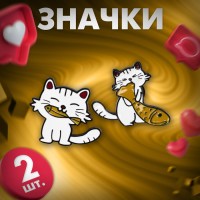 Набор значков (2 шт.) «Котик» с рыбкой, бело-жёлтый в чёрном металле