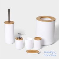 Аксессуары для ванной SAVANNA «Вуди», 6 предметов, мыльница, дозатор, 2 стакана, ёршик, ведро, белые