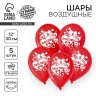 Воздушный шар латексный 12" «Я Тебя Люблю», 5 шт.