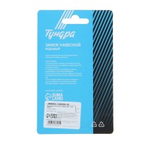 Замок навесной кодовый ТУНДРА ZK003 желтый