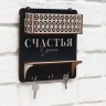 Ключница настенная с полкой с полкой и карманом «Счастья», 20 х 20 см. Ключница настенная с полкой с полкой и карманом «Счастья», 20 х 20 см.