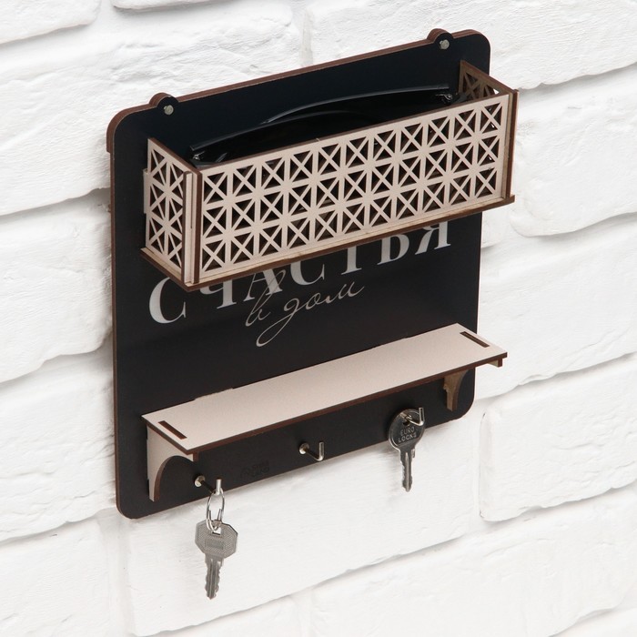 Ключница настенная с полкой с полкой и карманом «Счастья», 20 х 20 см. Ключница настенная с полкой с полкой и карманом «Счастья», 20 х 20 см.