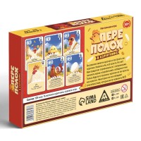 Настольная игра «Переполох в курятнике», 128 карт, 10+