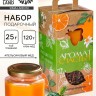 Подарочный набор «Аромат счастья»: ягодный травяной чай, крем-мед с апельсином 120 г