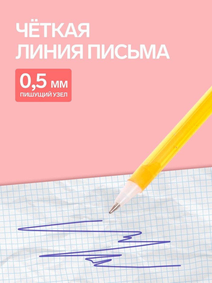 Ручка - прикол шариковая Calligrata «Страус в очках», МИКС