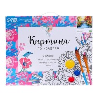 Картина по номерам на холсте с подрамником «Осенний мост», 40 х 50 см