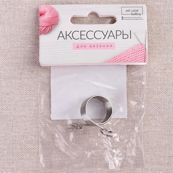 Напёрсток для вязания, d = 19 мм, с двумя направляющими