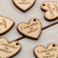 Набор бирок 10 шт, сердце "Спасибо за заказ", 2,5х2,5см