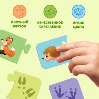 Парные пазлы «Где чьи следы?», 20 пазлов, 40 деталей