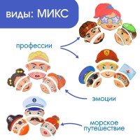 Мягкий пазл для малышей Крошка Я «Поменяй местами», 9 деталей, виды МИКС