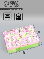 Коробка подарочная складная «8 Марта», 30×20×9 см