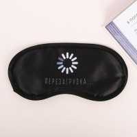 Маска для сна «Перезагрузка», 19.2×9.4 см, чёрная