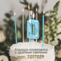Свеча в торт на шпажке «Алмаз», цифра 0, голубая, 5 см