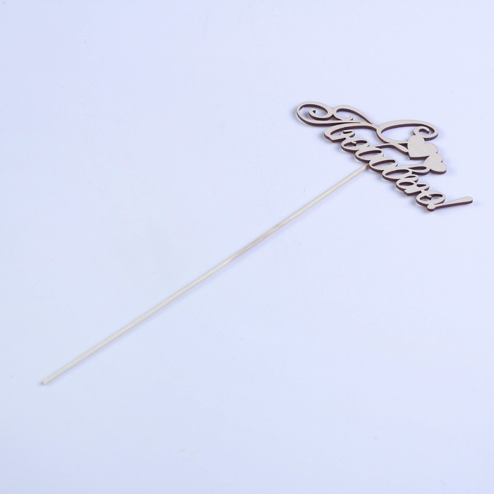 Топпер "С любовью" 16х6,5 см