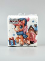 Салфетки бумажные «Лошадка с подарками», 24×24 см 50 листов