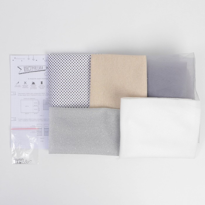 Набор для шитья. Интерьерная кукла своими руками «Мия», 43 см