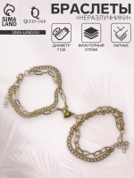 Браслеты парные «Неразлучники» на магните, сердце и цепи, цвет золото