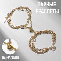 Браслеты парные «Неразлучники» на магните, сердце и цепи, цвет золото