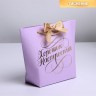 Пакет подарочный, упаковка, «Настроение», 14×17×7 см