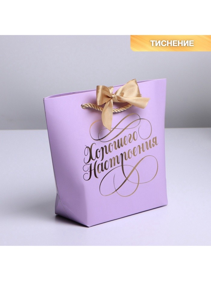 Пакет подарочный, упаковка, «Настроение», 14×17×7 см