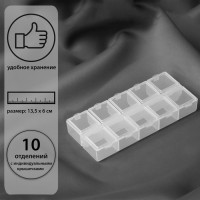Органайзер для хранения мелочей, 10 ячеек, 13.5×6.5×2 см, прозрачный