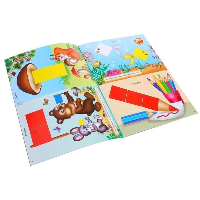 Игровой материал «Сложи узор для малышей» по методике Никитиных Игровой материал «Сложи узор для малышей» по методике Никитиных