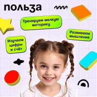 Развивающий бизиборд «Основы счёта», 3+