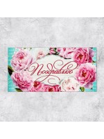 Конверт для денег «Поздравляю», 16.5×8 см