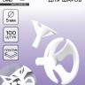 Держатель для шаров, d=5 мм, 100 шт., белые