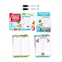 Новогодний набор пиши-стирай «Новый год: Рисуй двумя руками. Ёлки, подарки и эльфы», 20 карт, 3+