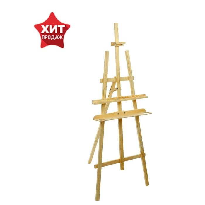 Мольберт тип «Лира» 175×62 см, (полка 60×12 см, с двумя подстаканниками), с бегунком, неокрашенное дерево, Calligrata №7