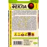 Набор семян Свекла "Фекла",  5 шт.