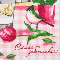 Кухонное полотенце «Доляна. Самой заботливой», 35×60 см, 100% хлопок, 160 г/м²