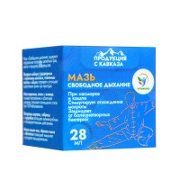 Мазь Vitamuno "Свободное дыхание" при ангине, гайморите, отите, 28 мл