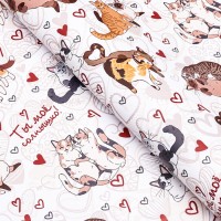 Бумага упаковочная глянцевая «Ты мое солнышко», 60×90 см,