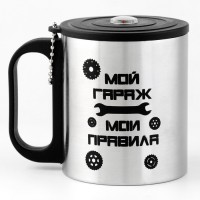 Термокружка «Мой гараж - Мои правила», 180 мл, с компасом