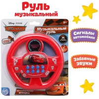 Музыкальный руль DISNEY «Тачки», звук, работает от батареек